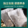 南京同仁堂男女士泡脚包 真材实料足浴包十二味泡脚药包家用泡脚粉 商品缩略图3