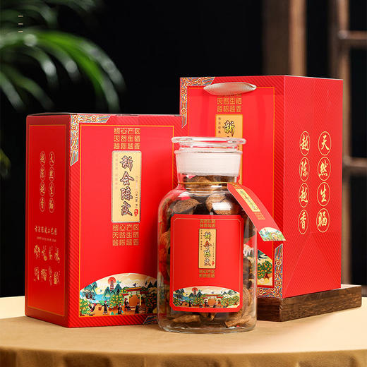 素言茶坊 龙腾四海 10年陈皮250g.WN 商品图0