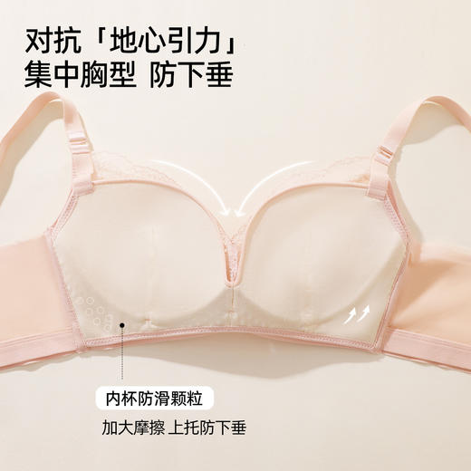 【商场同款】熳洁儿 云蔓轻纱系列舒适聚拢云感棉法式蕾丝AB通杯23701516 商品图4