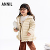 【实体店同款】女童中长款羽绒服冬季新款安奈儿童装XG545450 商品缩略图2