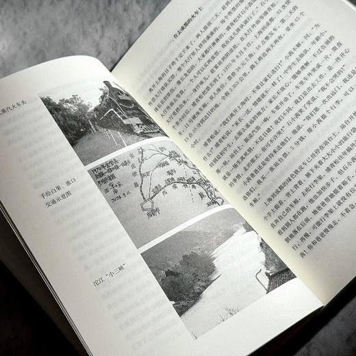 1970 上海—金堂 孙春梅 时代变迁 西部教育 作者亲身经历改编 商品图10