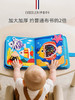 伊维诗乐忙碌布书 婴儿可啃咬撕撕书宝宝土豪书安静书 蒙氏早教玩具 商品缩略图2