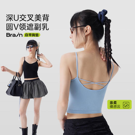 【99元/2件，2件起拍，单拍不发】半练Bra-in吊带背心 | 裸感吊带，免穿内衣无束缚❗ 商品图6