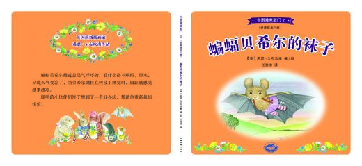 当困难来敲门 商品图1