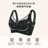 【6.9折限时优惠】【C杯单件】【秀黛】蔓纱珠影拼棉杯文胸MS119036C【门店同款】 商品缩略图1