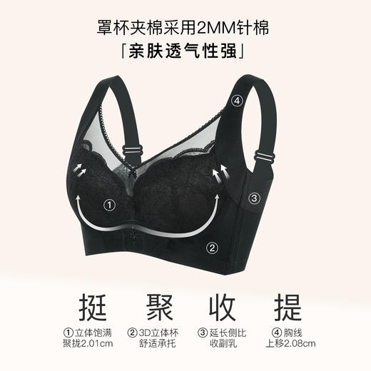 【6.9折限时优惠】【C杯单件】【秀黛】蔓纱珠影拼棉杯文胸MS119036C【门店同款】 商品图1