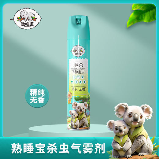 【精纯无香】熟睡宝杀虫剂600ml，专业配方，有效驱杀多种害虫，气味柔和清新 商品图0