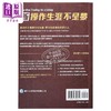 预售 【中商原版】新操作生涯不是梦 港台原版 Alexander Elder 寰宇出版股份有限公司 投资读物 商品缩略图1