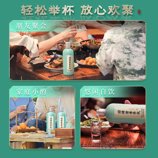 【新品】500ml42度清香年代光瓶酒 商品图4