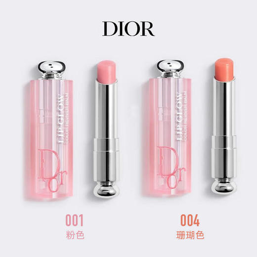 【礼盒礼袋】Dior/迪奥花漾甜心女士淡香水/香氛 50ml + Dior/变色魅惑润唇膏 001#/004# 商品图3