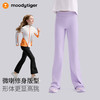 moodytiger女童小云朵Essential微喇紧身裤运动高弹柔软亲肤51211424【DR】 商品缩略图2