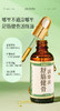 直发 【发2瓶】 3秒深层渗透，快速舒缓不适 【舒筋健骨活络油】 商品缩略图1