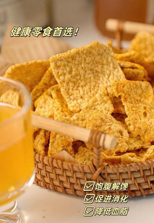 量大美味还实惠💰29.9秒杀9大袋【超火的香酥食者聪 苦荞片】🥳香酥松脆掉渣，比薯片还好吃😍口口嘎嘎脆越嚼越香😋😋 ✅精选优质苦荞麦，超浓郁苦荞香💯每一片都裹满了苦荞粉，金黄诱人✨ 商品图13