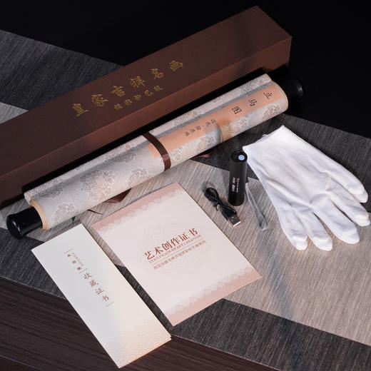 徐悲鸿《立马图》炫彩钞艺画 荣宝燕泰出品 荧光防伪​ 商品图7