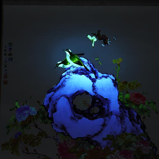 《皇家吉祥名画》福禄寿喜・炫彩钞艺版 荣宝斋·荣宝燕泰出品 钞券纸复刻 炫彩防伪 商品图4