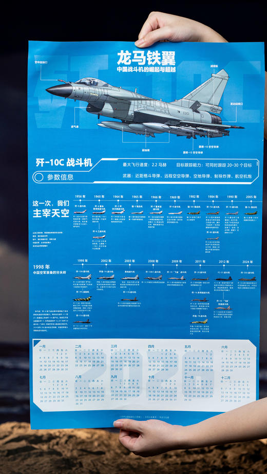 《世界武器装备知识图解》，送给青少年的“纸上军事博物馆”，1000+武器装备、500+珍贵手绘图、600+科普知识点、100+历史故事，陆海空军事专家联合审校，权威又好读的少儿科普读物 商品图9