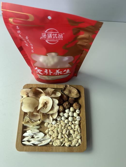 汤膳优品秋冬润肺去燥汤料470g 商品图9