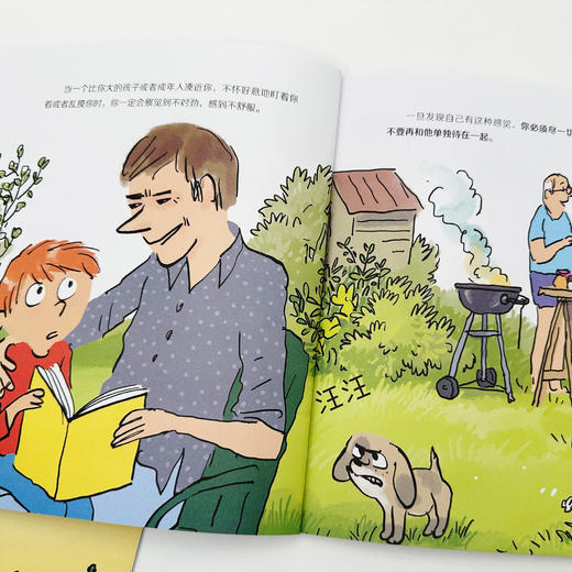 《法国儿童心理成长绘本·情绪管理》（全8册）+《法国儿童心理成长绘本·社交力培养》（全12册） 商品图10