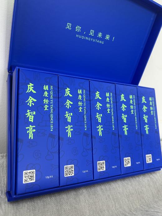 【花粉团购群】胡庆余堂庆余智膏 商品图2