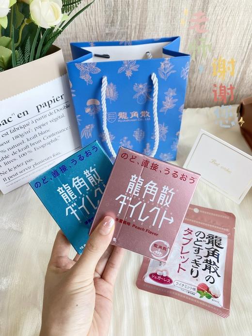 👏教师节送【🐉角散礼袋】源自200年专业护嗓老品牌🥈 🧊润喉界的扛把子!『必送老师！』经常讲课的老师更需要！ 商品图5