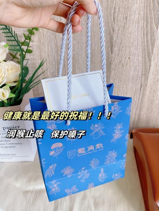 👏教师节送【🐉角散礼袋】源自200年专业护嗓老品牌🥈 🧊润喉界的扛把子!『必送老师！』经常讲课的老师更需要！ 商品图7