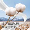 全棉时代经典L码爆款棉柔巾100片*3包 商品缩略图1