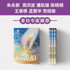 铜锣船 商品缩略图1