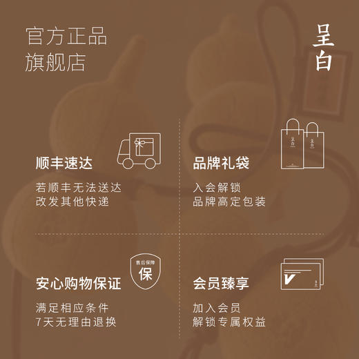 福禄献宝·《浪浪山小妖怪》随身香挂 | 官方正版授权周边，小猪妖的葫芦化身伴身香 商品图5