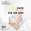 【初秋福利，二姨专属】樱姿娜女士100%蚕丝底档内裤（6条装）+男款抑菌冰丝裤（4条装） 商品缩略图3