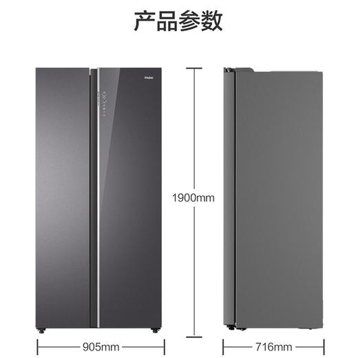海尔（Haier）冰箱 BCD-626WLHSS19XAU1 商品图14