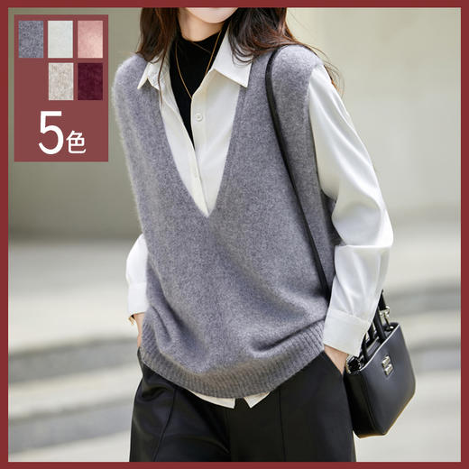 馥迦慵懒叠穿拉绒拉毛V领无缝羊毛马甲 商品图0