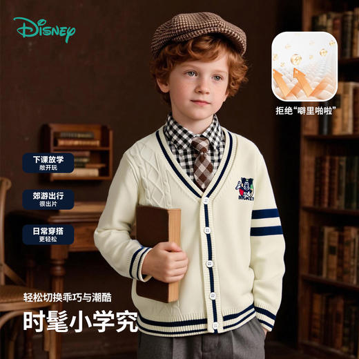 迪士尼男童毛衣开衫春秋新款童装儿童秋季外套男孩秋装针织衫ZD3ES066 商品图4