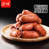 哈尔滨红肠 独立包装小红肠 出门游玩携带更方便 250g/袋（每袋5个装）包邮 商品缩略图5