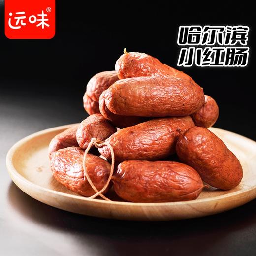 哈尔滨红肠 独立包装小红肠 出门游玩携带更方便 250g/袋（每袋5个装）包邮 商品图5