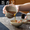 茶香记焦糖手绘公杯灵艺梅花戏鱼210ml德化陶瓷分杯茶室功夫茶具 商品缩略图2