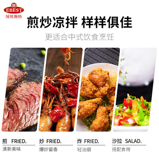 易贝斯特欧盟原产地保护认证（PDO）特级初榨橄榄油1000ml 商品图5