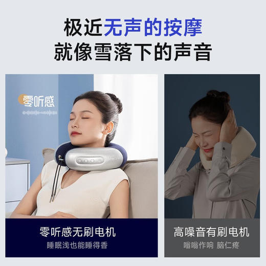 【HITH】星曼超静音肩颈按摩仪 YMAJ-A1 蓝色 商品图4