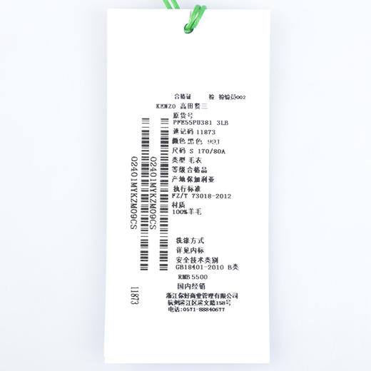 【超惠秒】KENZO 高田贤三 男士全羊毛海棠花刺绣logo百搭套头毛衣/卫衣外套11873 商品图6