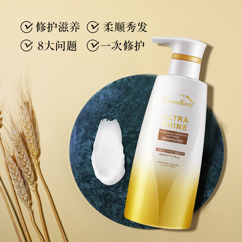 绿色溪谷凝脂滋养修护发膜480ml-0803   拯救干枯毛躁 柔顺发梢国产/进口版本随机发