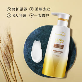 绿色溪谷凝脂滋养修护发膜480ml-0803   拯救干枯毛躁 柔顺发梢国产/进口版本随机发
