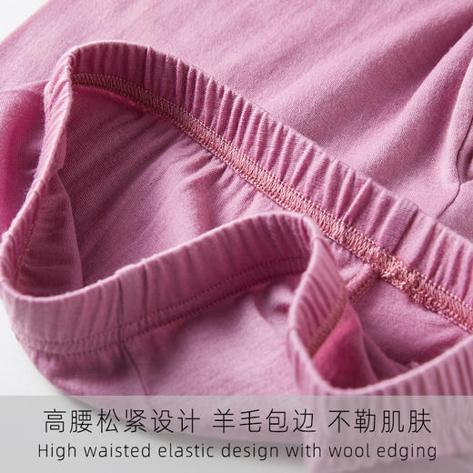 雀说 100%超细羊毛保暖女士秋裤高弹松紧腰舒适不勒经典修身打底裤CK-020 商品图2