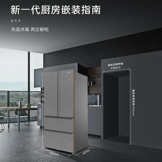 卡萨帝（Casarte）冰箱 BCD-560WGCFDA4GUU1 商品图14