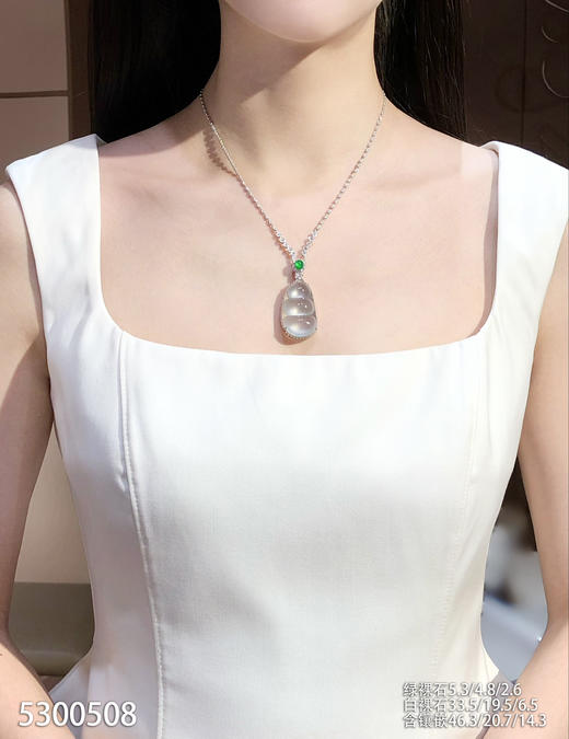 玻璃种福豆吊坠【5300508】具体价格微信咨询 商品图7