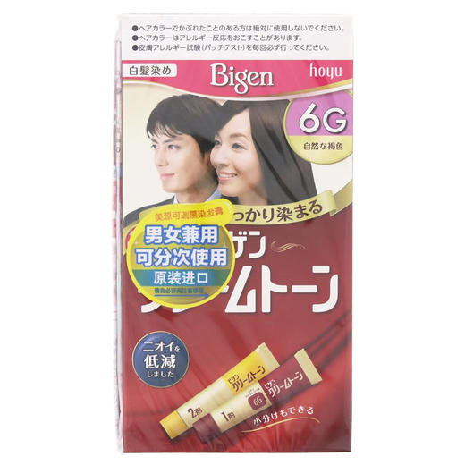 【超市】美源可瑞慕染发膏自然棕黑色40g 商品图0