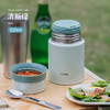6926497351880 膳魔师THERMOS 520ml时尚户外不锈钢保温饭盒焖烧杯焖烧罐TCLD-520 商品缩略图0