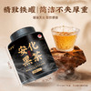 【安化黑茶】茶马世家丨天尖茶 安化黑茶 2015年 散茶 200g 商品缩略图7