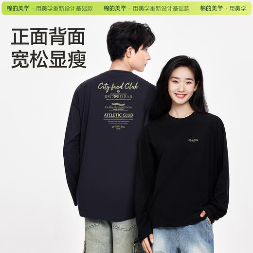 「棉的美学」美式潮流打底衫长袖T恤男女同款休闲个性设计感上衣 商品图2