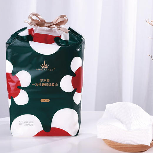 【ZY25】尔木萄一次性洗脸巾云感棉柔 100抽 商品图6