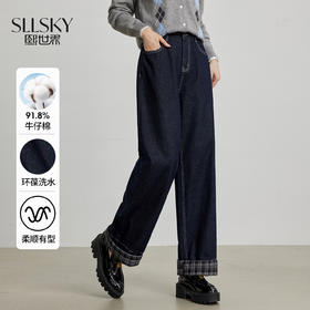 【五折购】熙世界美式复古格子翻边牛仔裤女直筒宽松休闲阔腿裤2025秋季新款