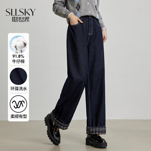 【五折购】熙世界美式复古格子翻边牛仔裤女直筒宽松休闲阔腿裤2025秋季新款 商品图0